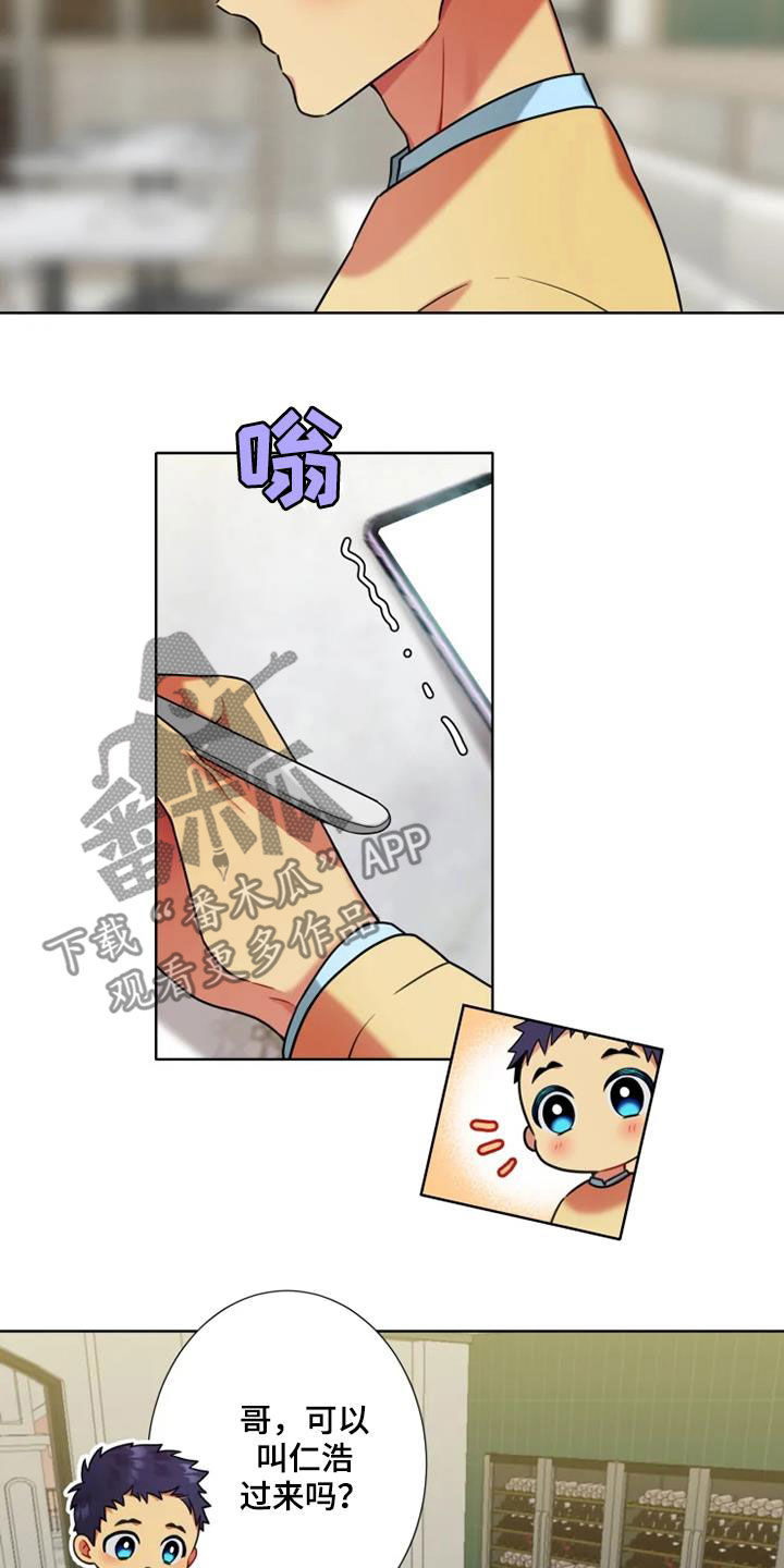第62章：【第二季】比较独特5
