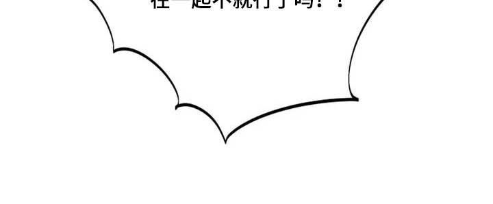 第41章：【第二季】初见5