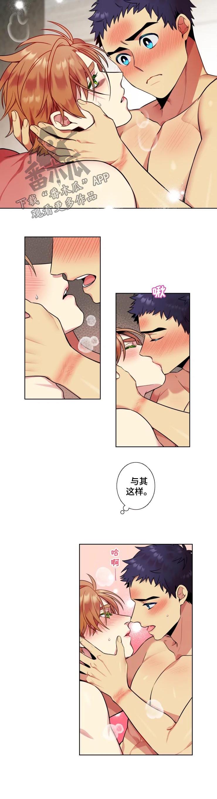 第26章：让步2
