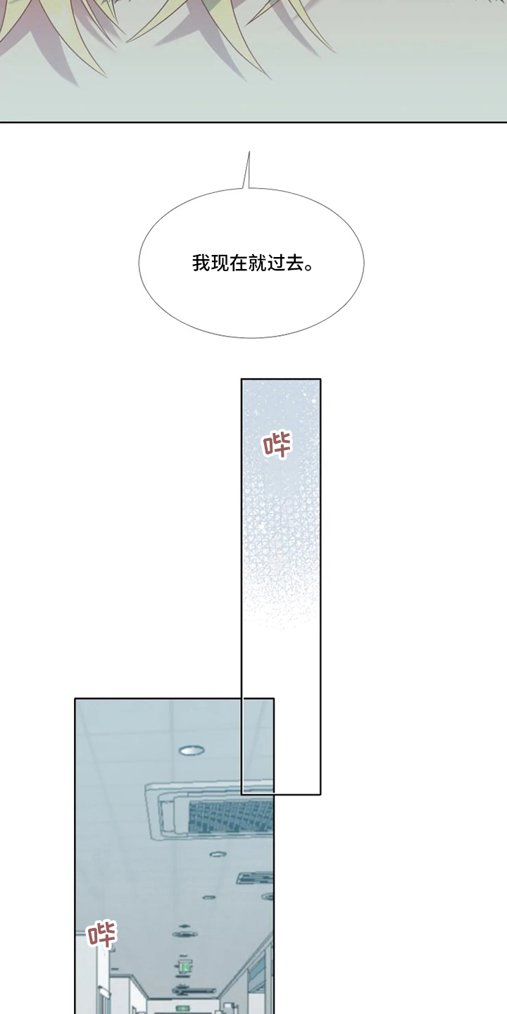 第50章：【第二季】天使8