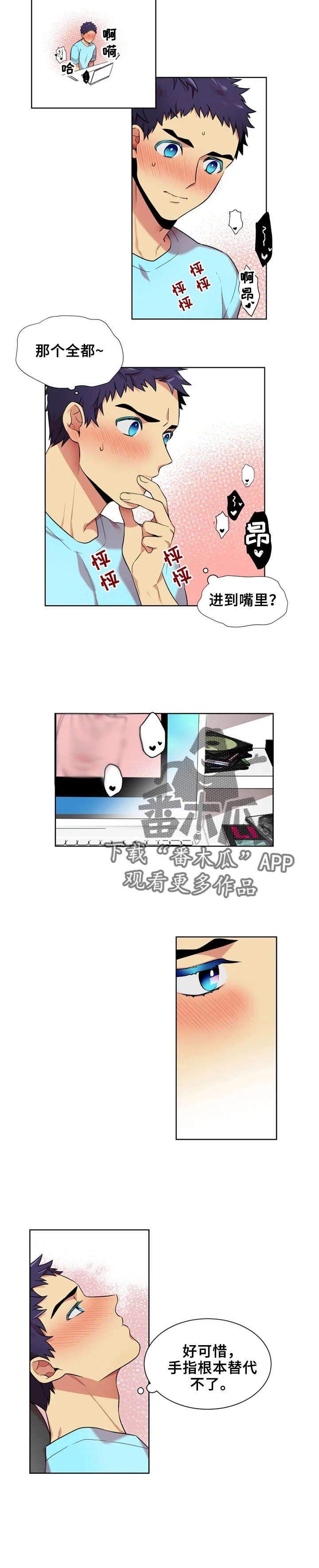 第16章：见面吧1