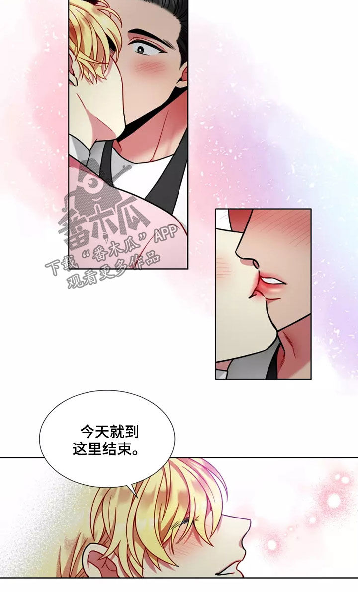 第64章：【第二季】这就结束了？7
