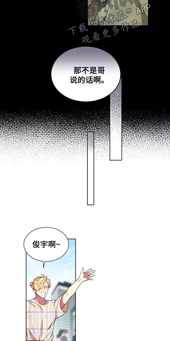 第76章：【第二季】完蛋了9