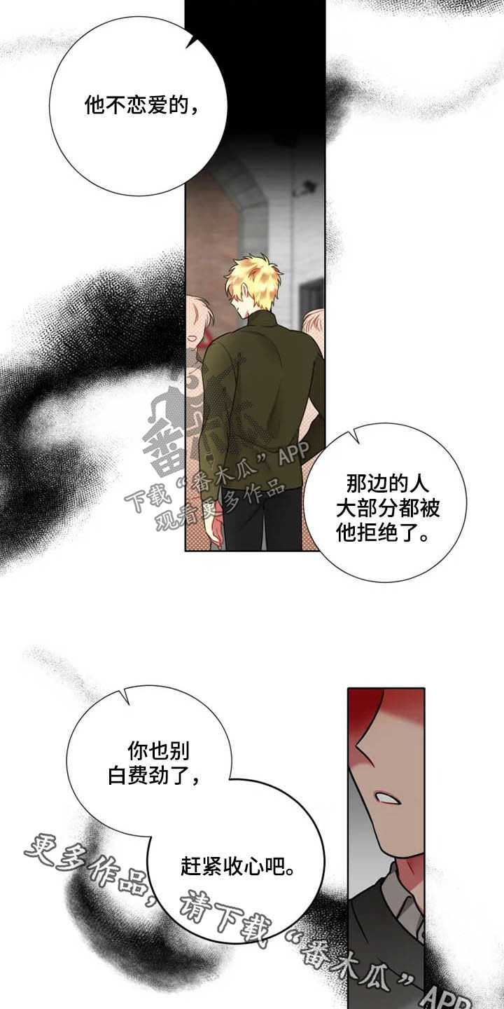 第56章：【第二季】劝说11
