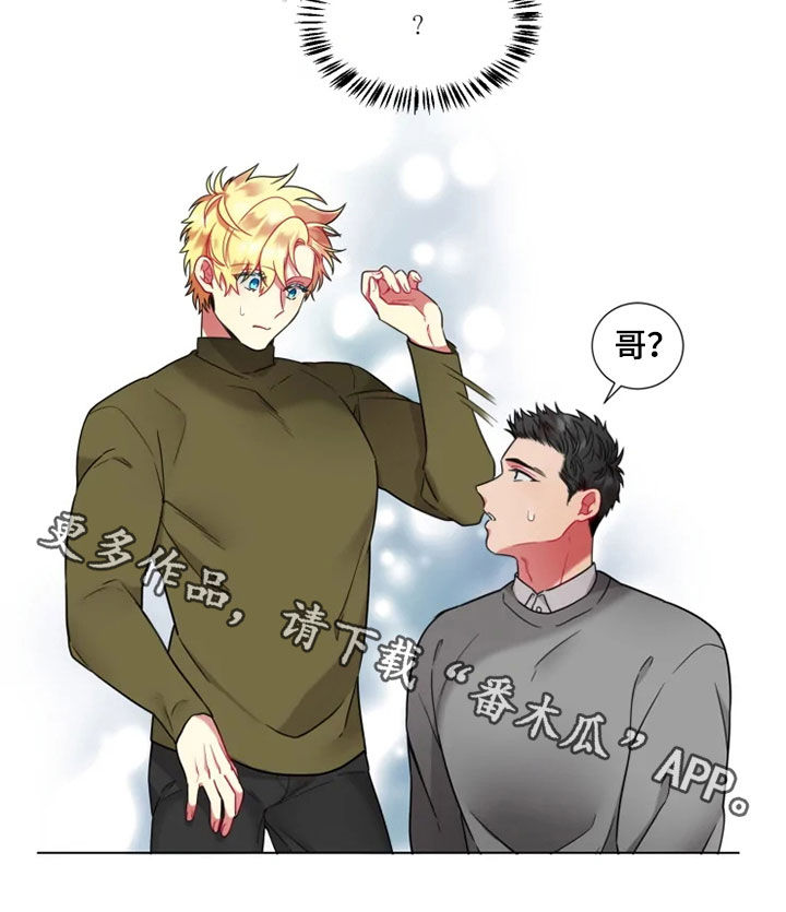 第57章：【第二季】自尊心13
