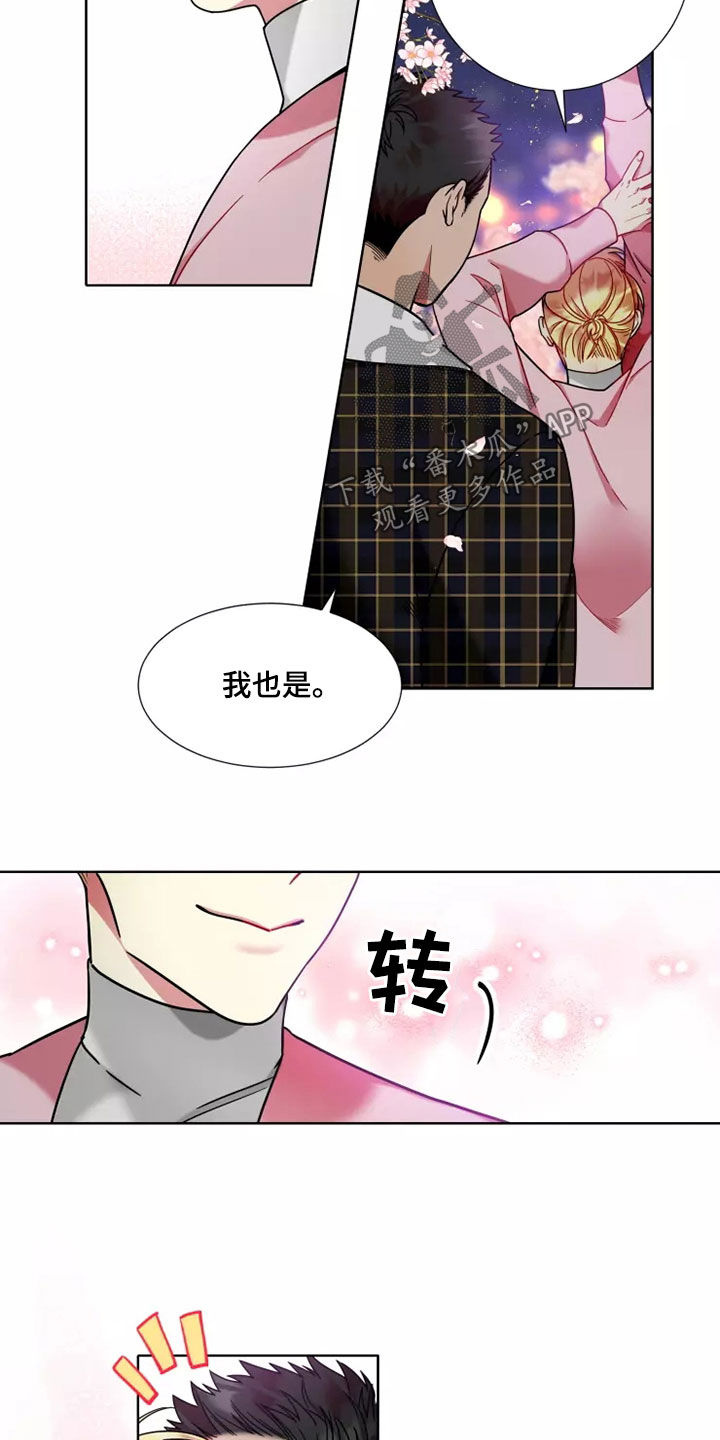 第64章：【第二季】这就结束了？6