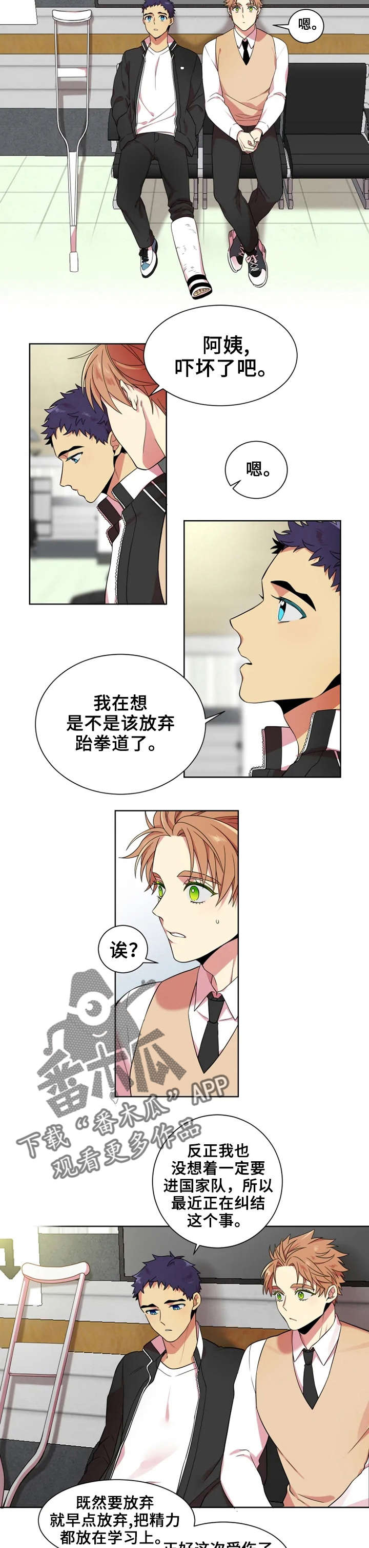 第13章：放弃1
