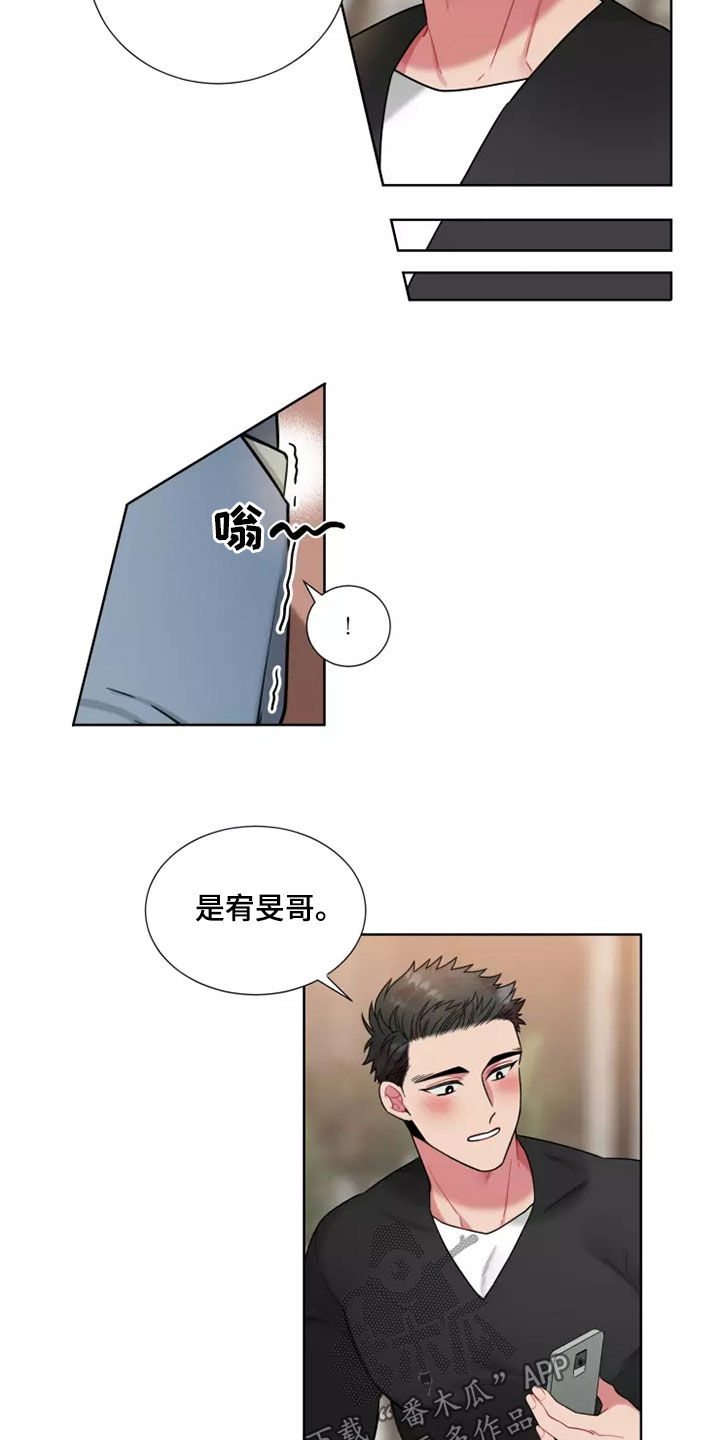 第63章：【第二季】主动联系5