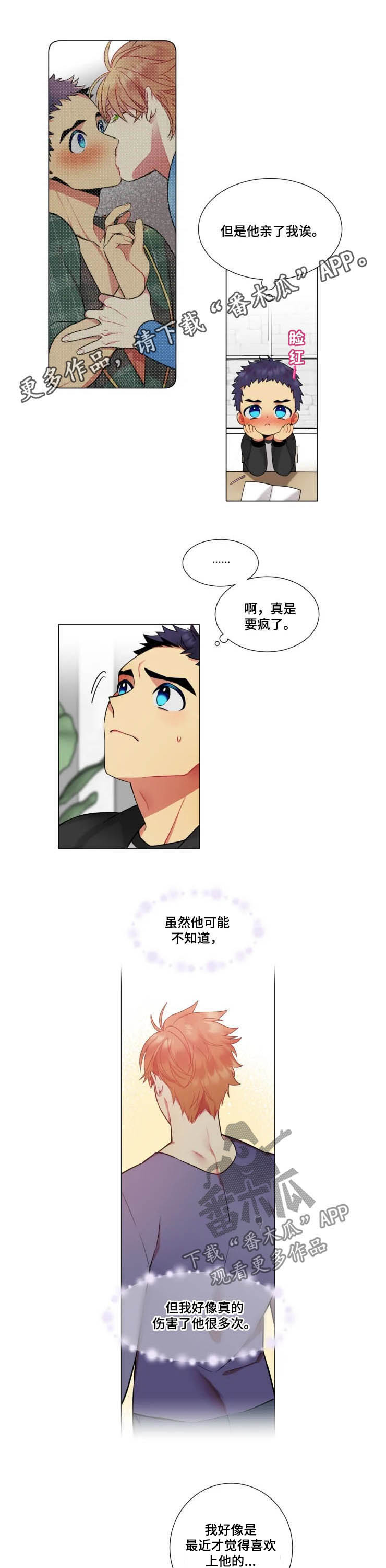 第31章：明悟0