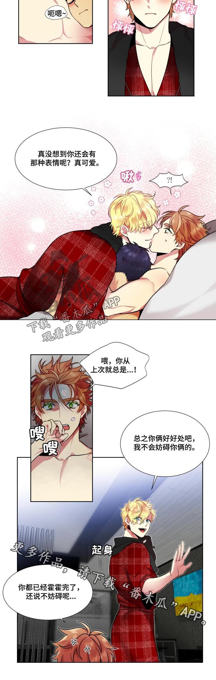 第28章：腾地方6
