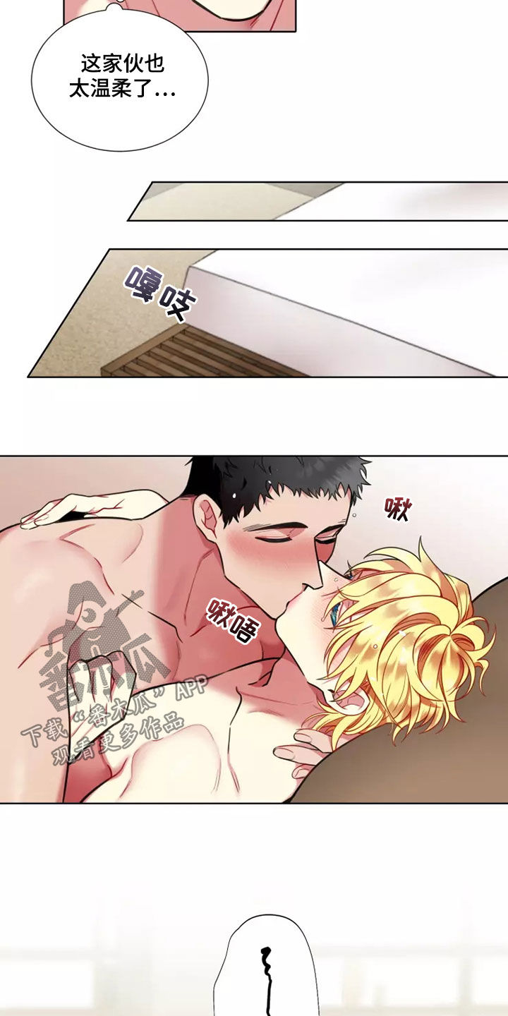 第65章：【第二季】太温柔了23