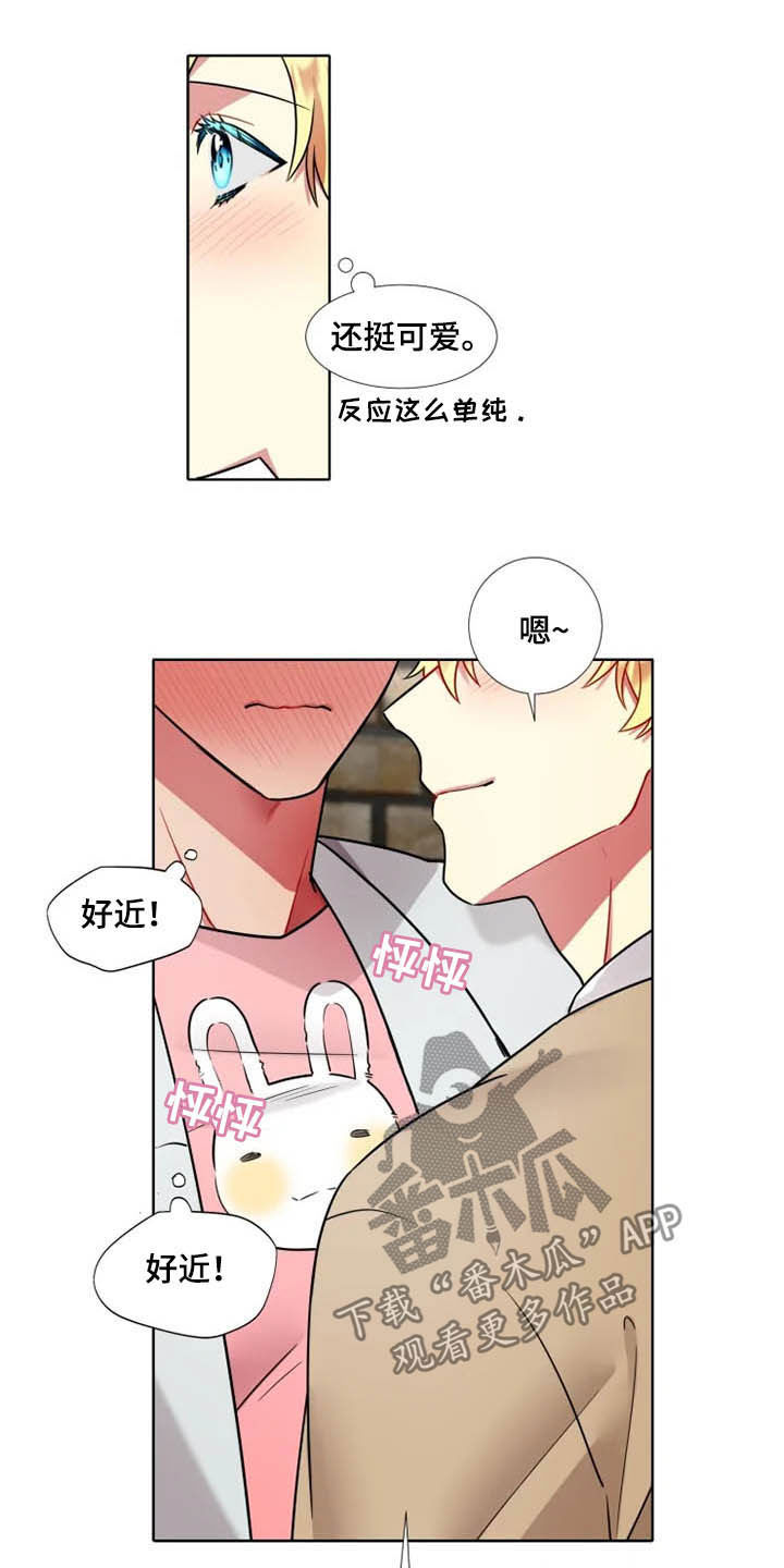 第44章：【第二季】进展8