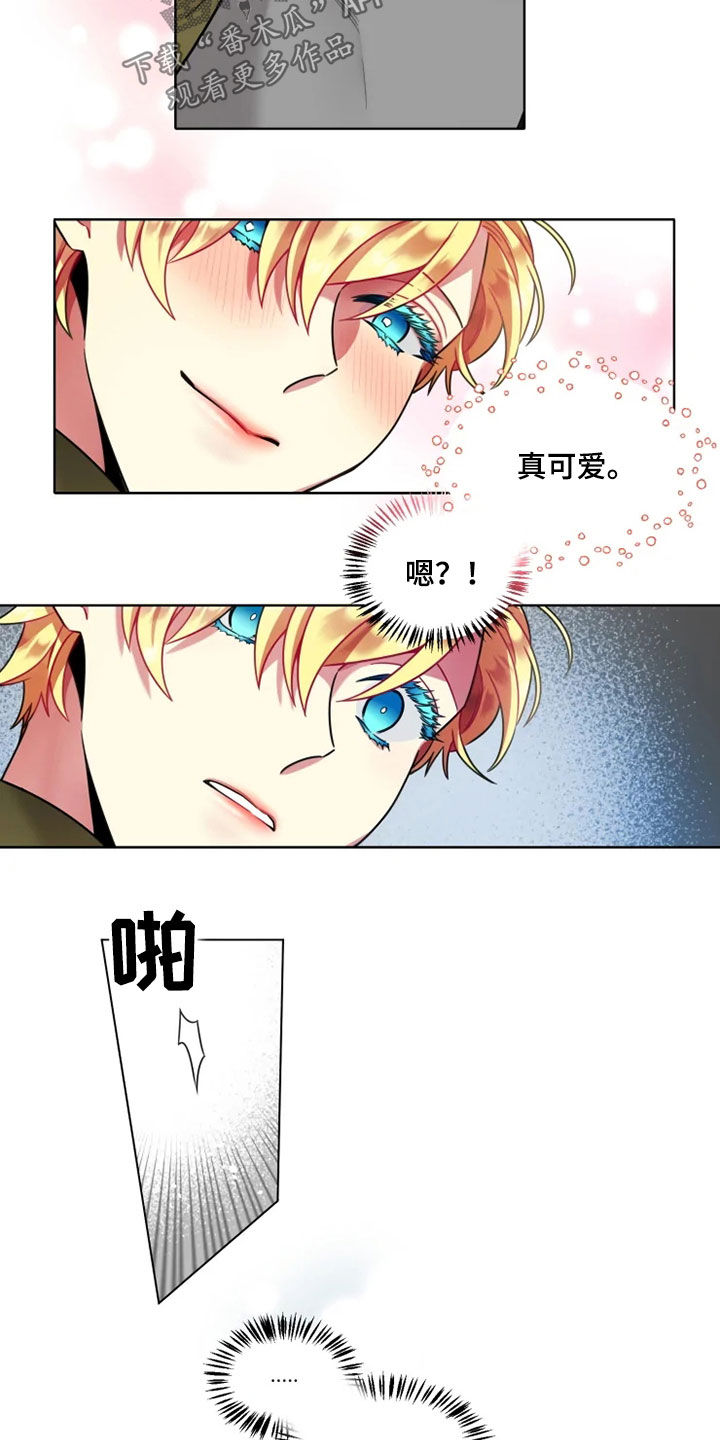 第57章：【第二季】自尊心12