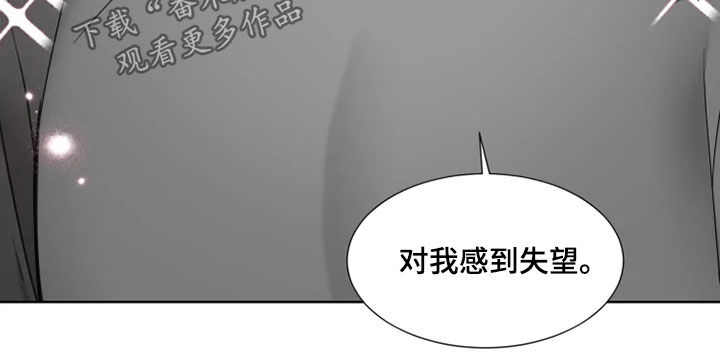 第58章：【第二季】要交往吗10