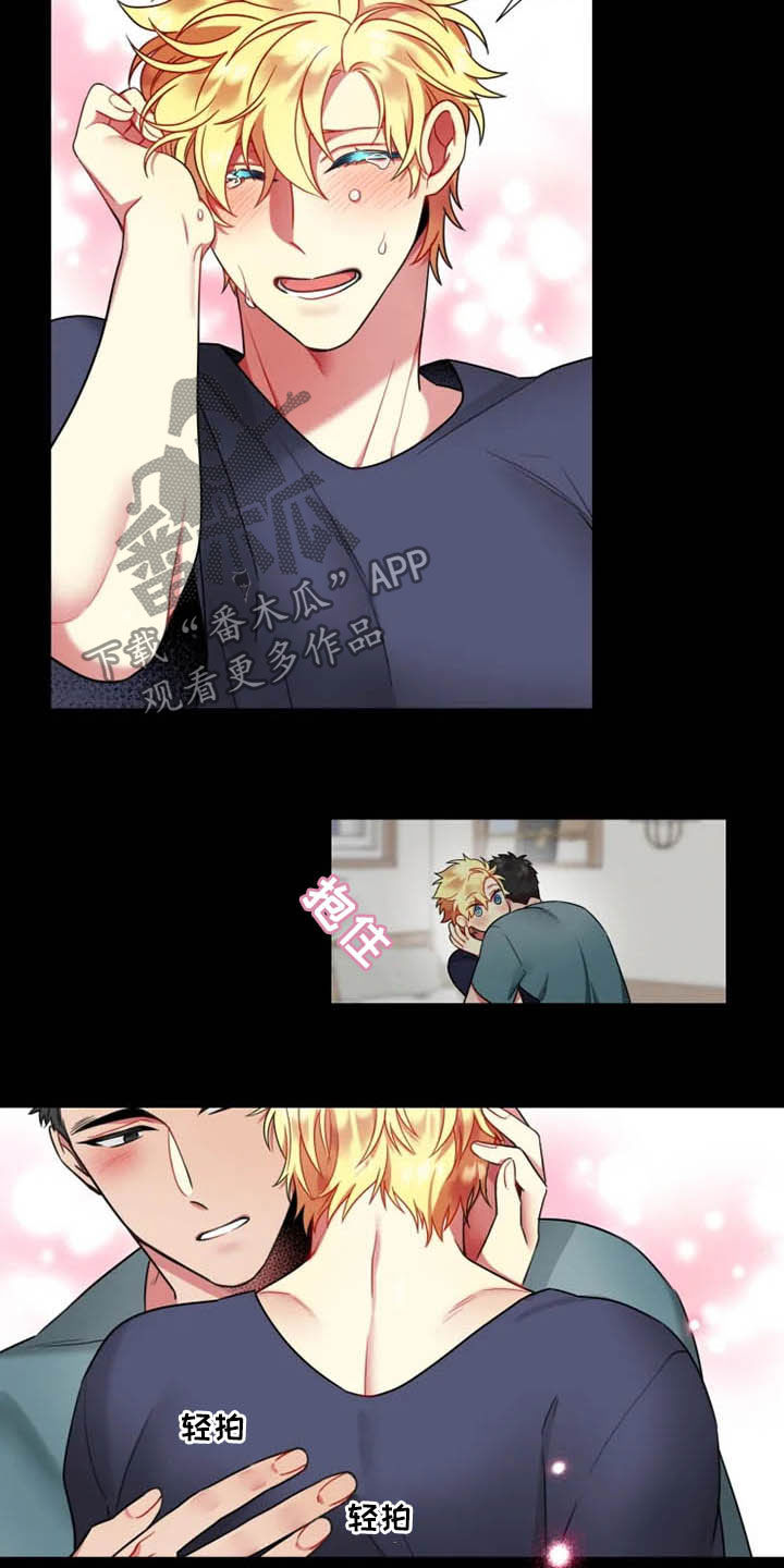 第54章：【第二季】不习惯22
