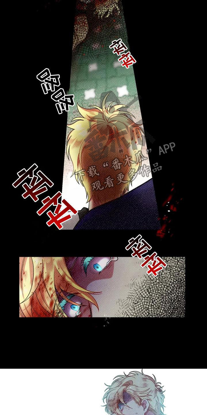 第60章：【第二季】失去挚爱11