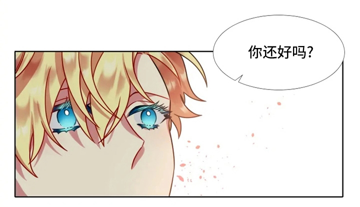 第51章：【第二季】还好吗12