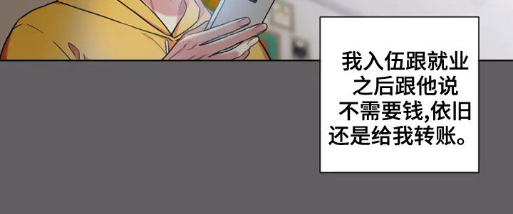 第71章：【第二季】失去至亲8