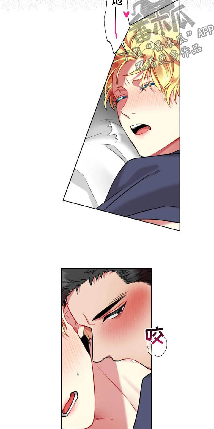 第54章：【第二季】不习惯10