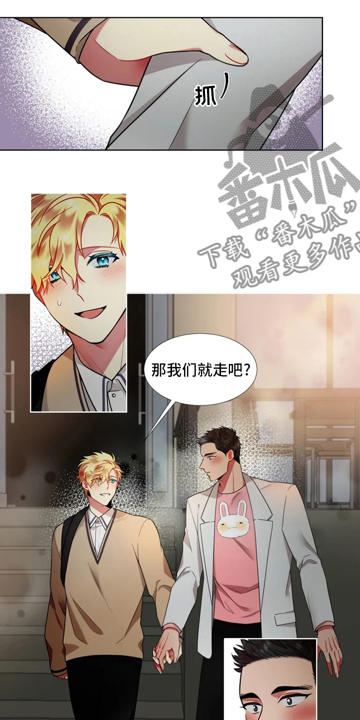第46章：【第二季】我愿意8