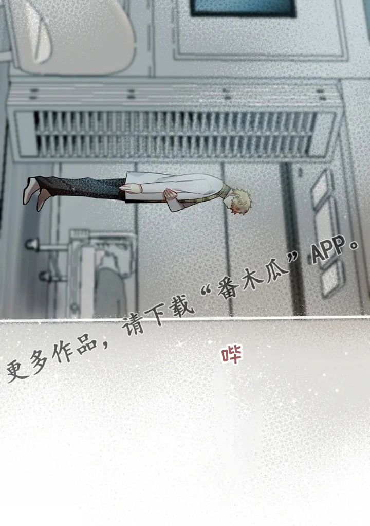 第50章：【第二季】天使10