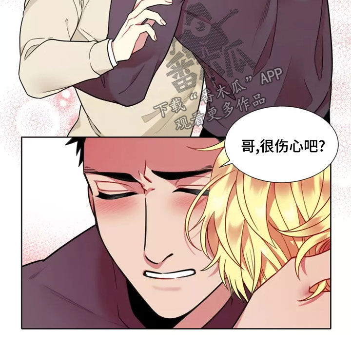 第71章：【第二季】失去至亲13