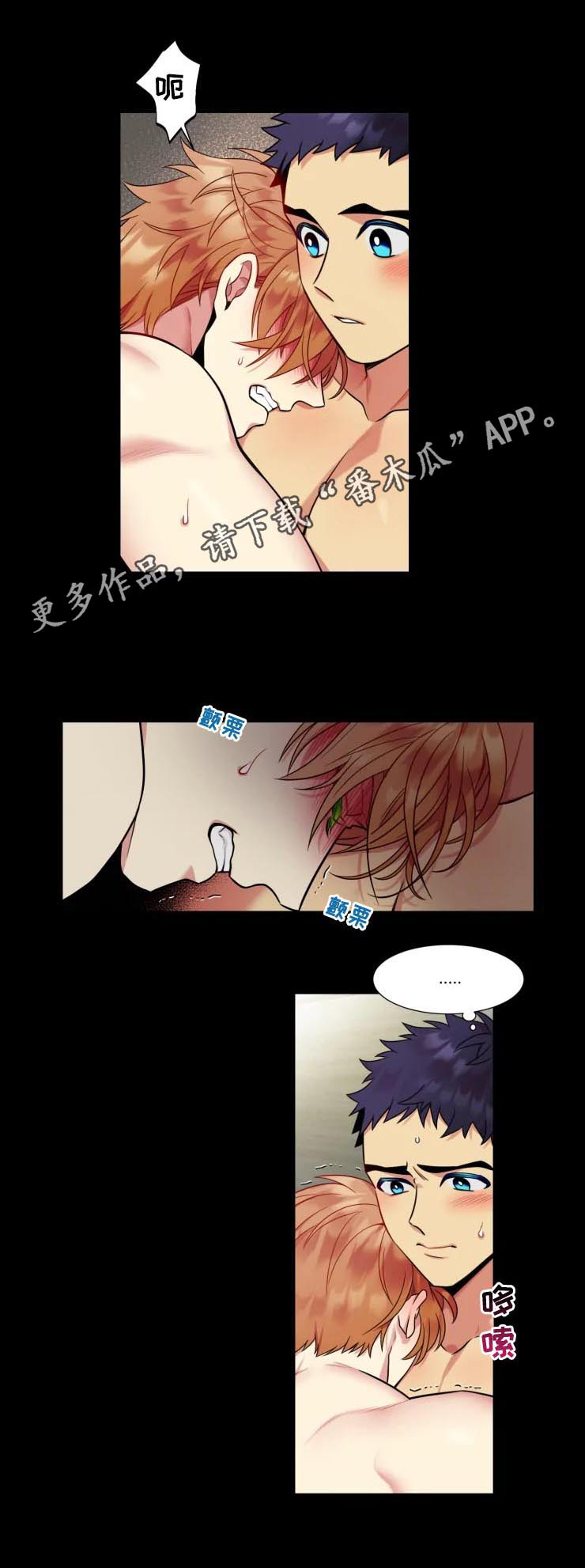 第26章：让步0