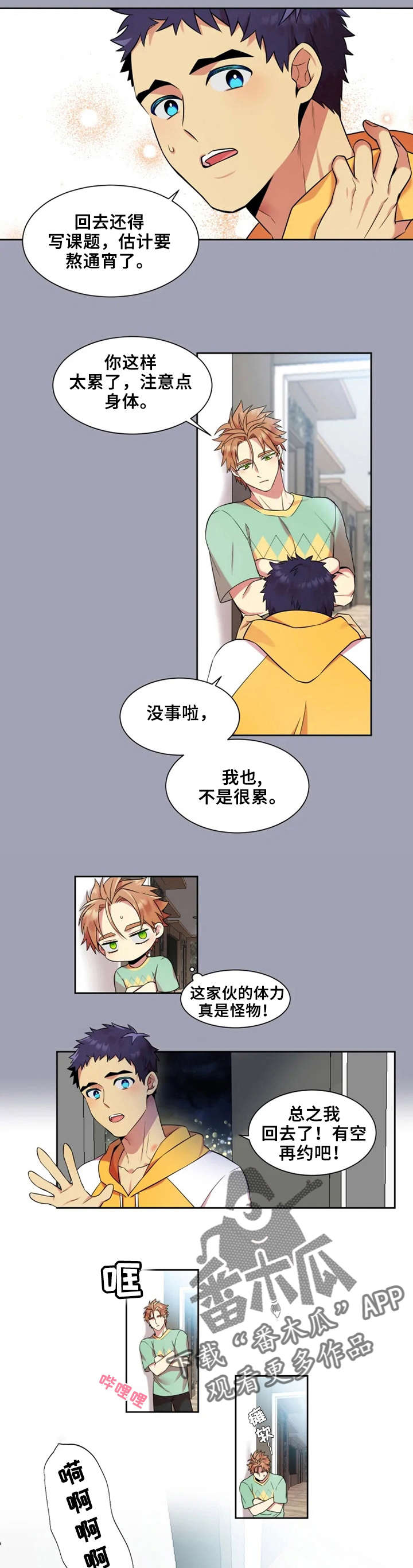 第21章：见分晓0