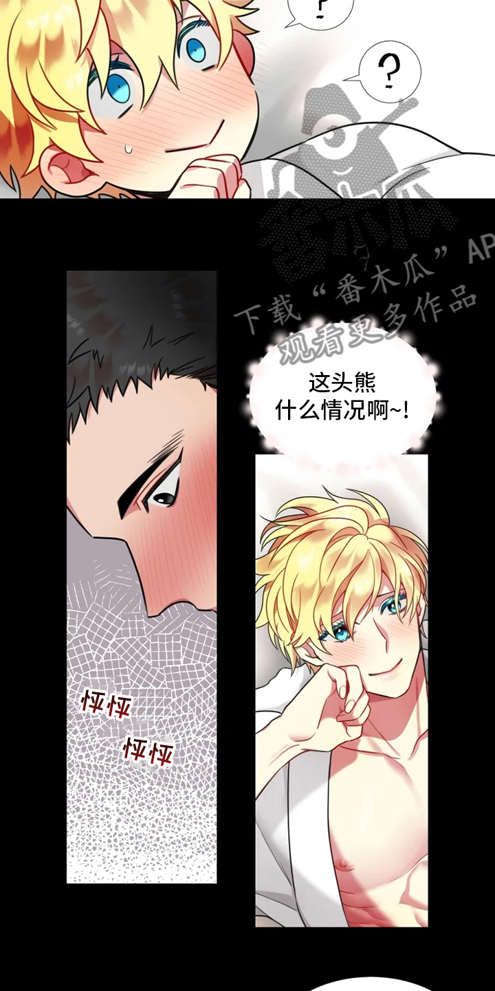 第47章：【第二季】表现13