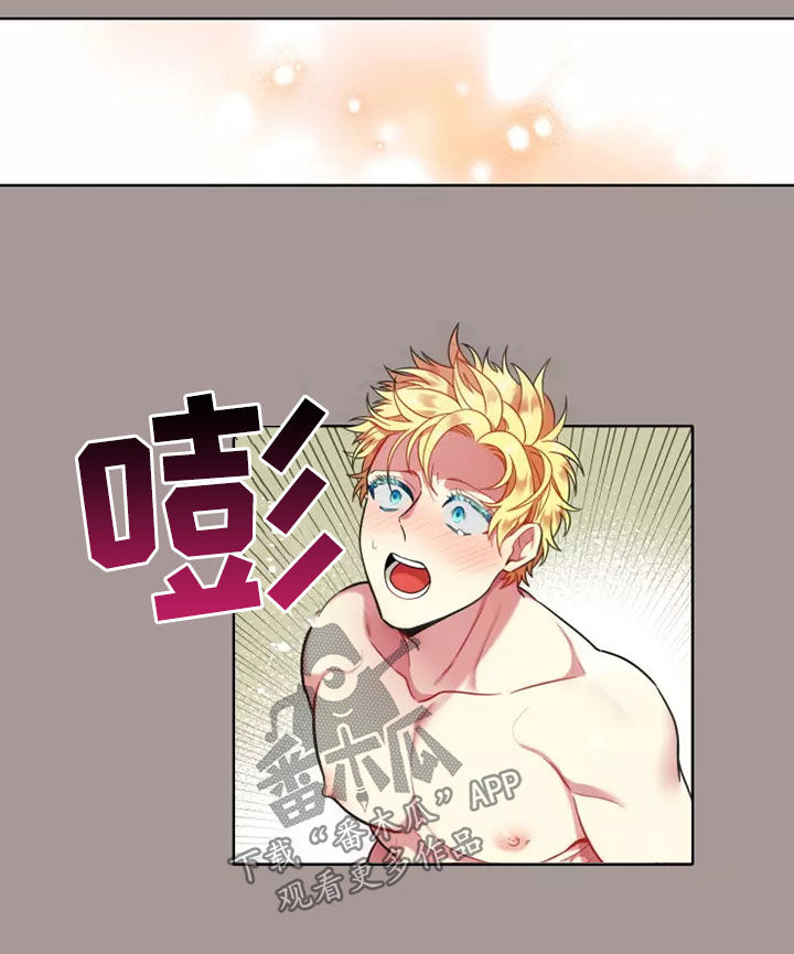 第74章：【第二季】还喊哥呢9