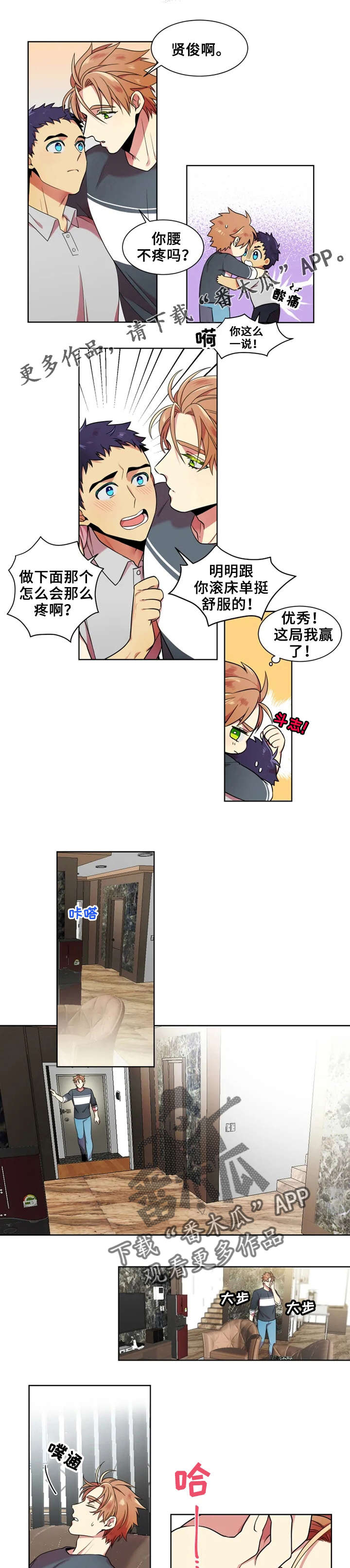 第12章：有效吧3