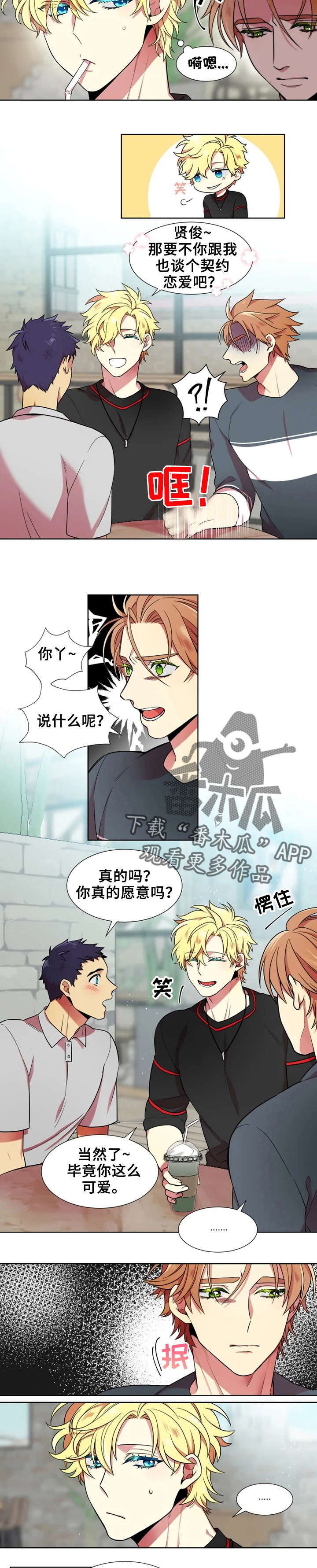 第11章：好尴尬1