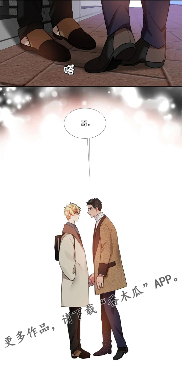 第51章：【第二季】还好吗11