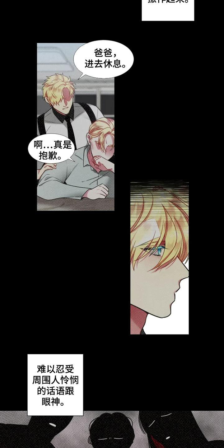 第61章：【第二季】绝对不会6