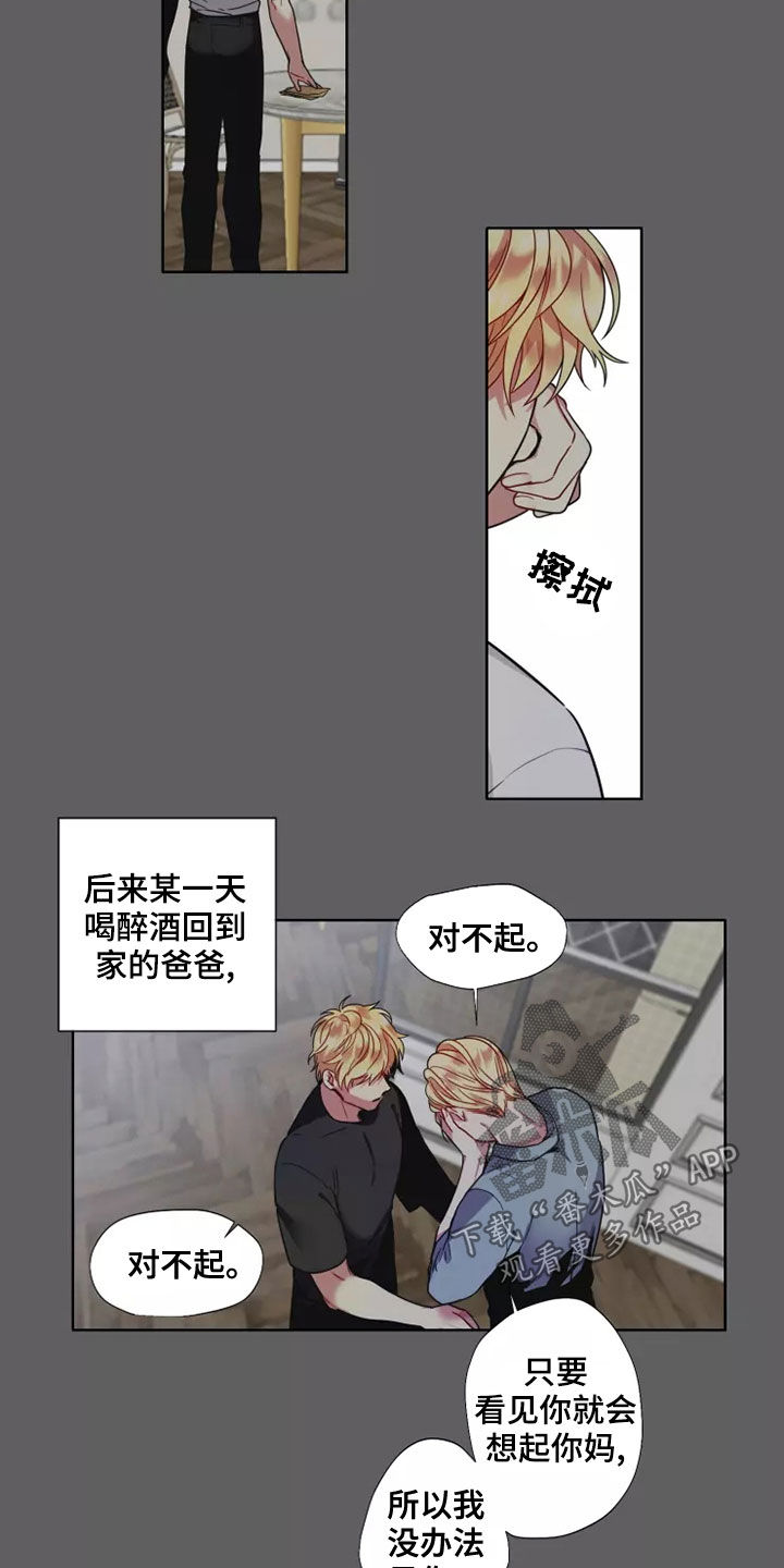 第71章：【第二季】失去至亲6