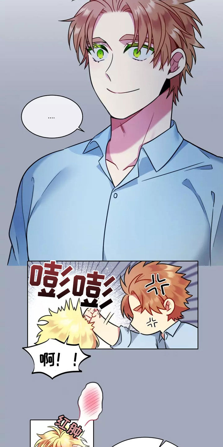 第69章：【第二季】不能太直率7
