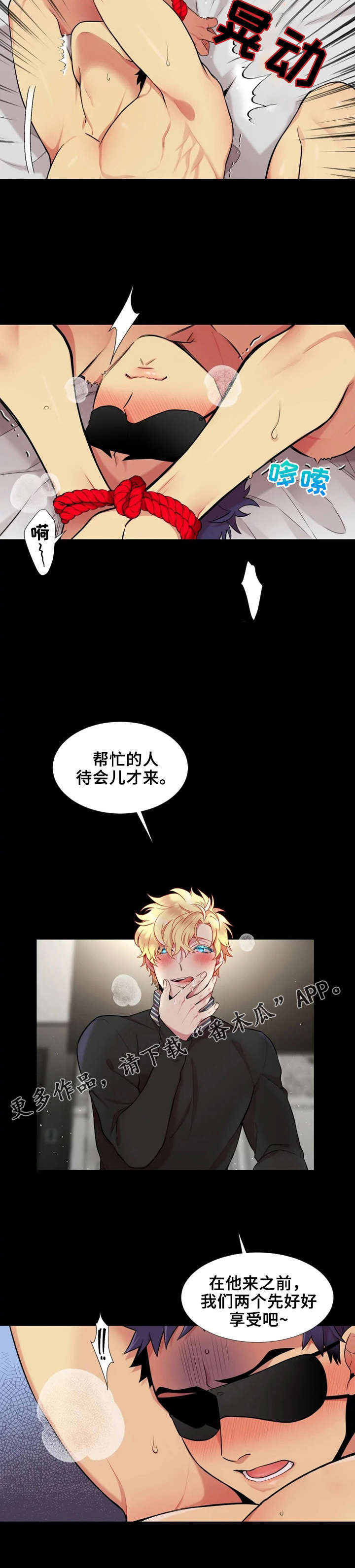 第22章：忽悠5