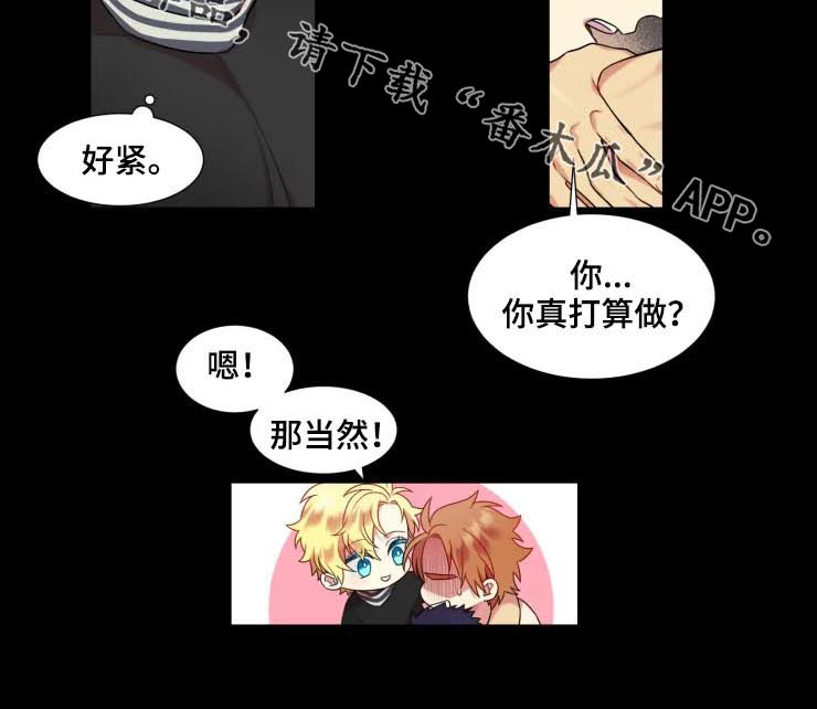 第25章：选择7