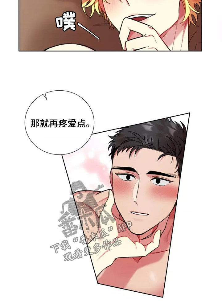 第66章：【第二季】是真的吗6