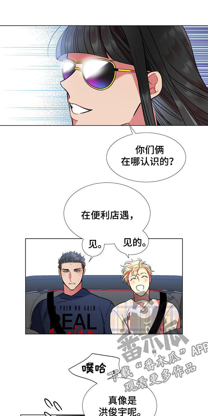 第77章：【第二季】把关8