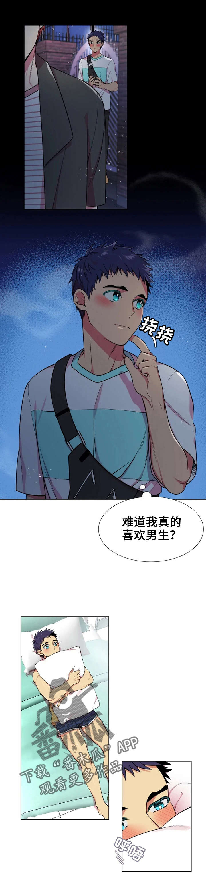 第7章：验证0