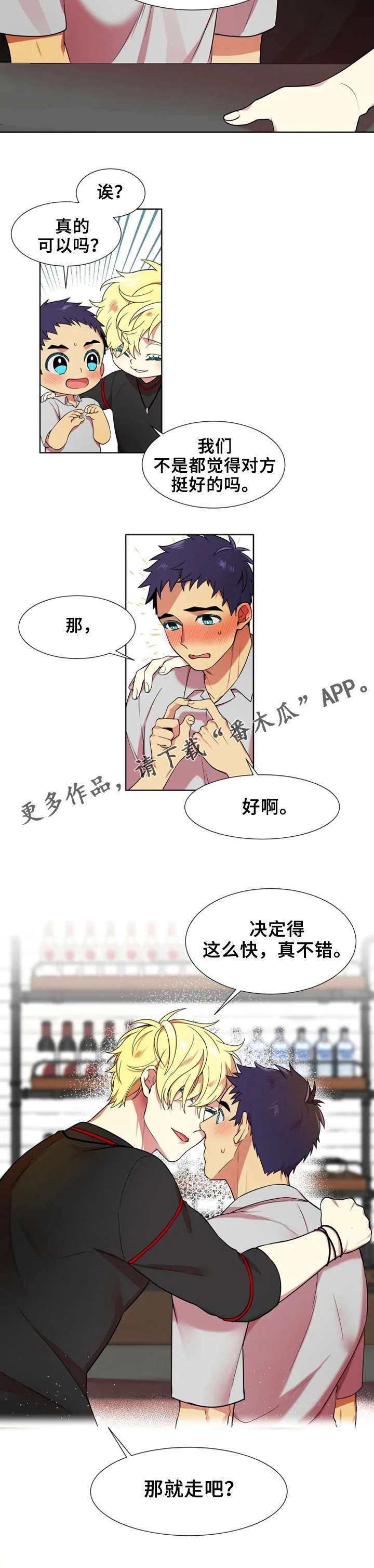 第8章：郑宥旻5