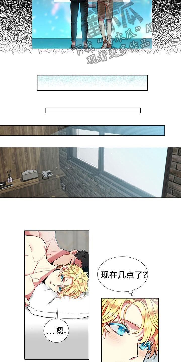 第78章：【第二季】名人6