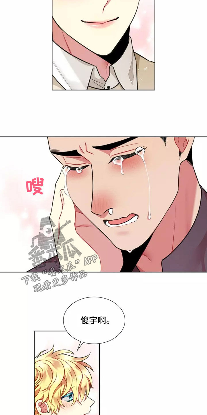 第70章：【第二季】承认12