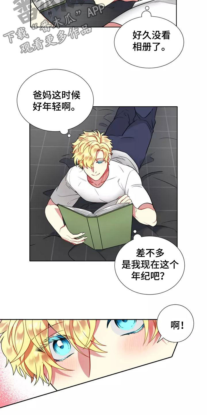 第75章：【第二季】身份5