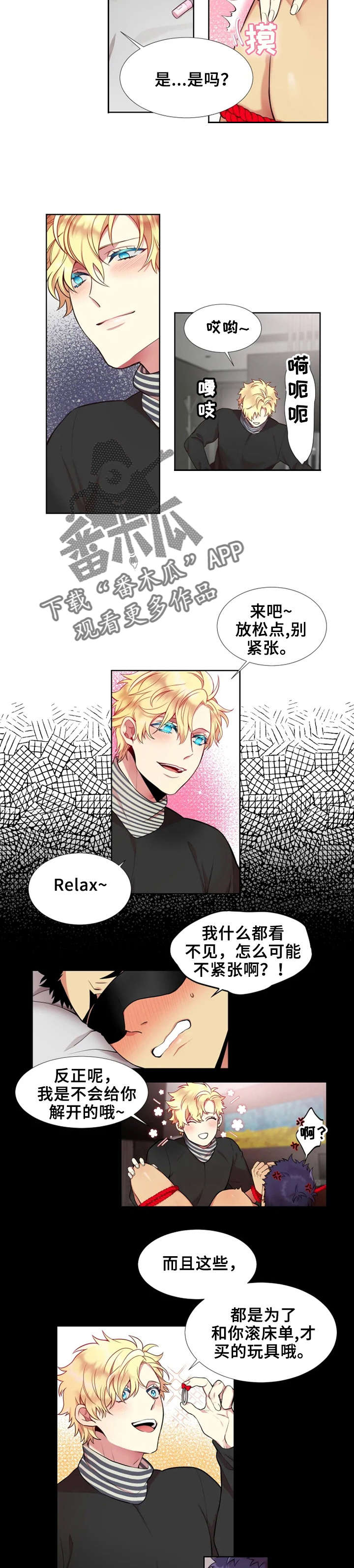第22章：忽悠3