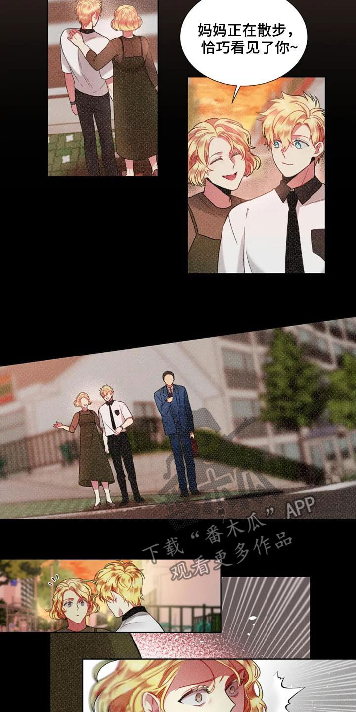 第60章：【第二季】失去挚爱7