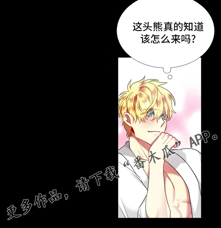 第47章：【第二季】表现14