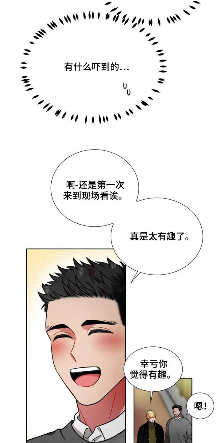 第56章：【第二季】劝说5