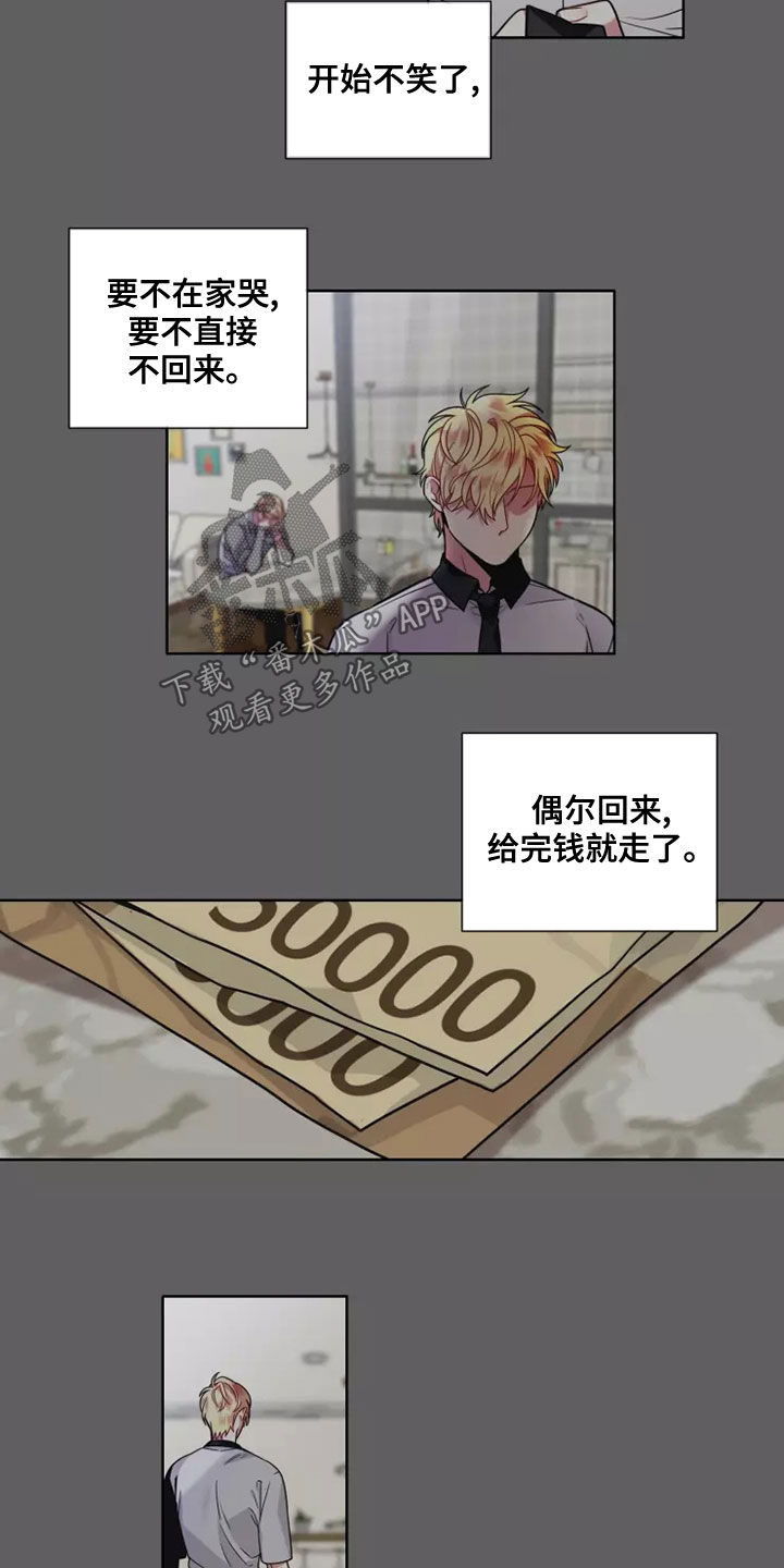 第71章：【第二季】失去至亲5